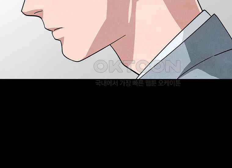 DELETE 049화 2