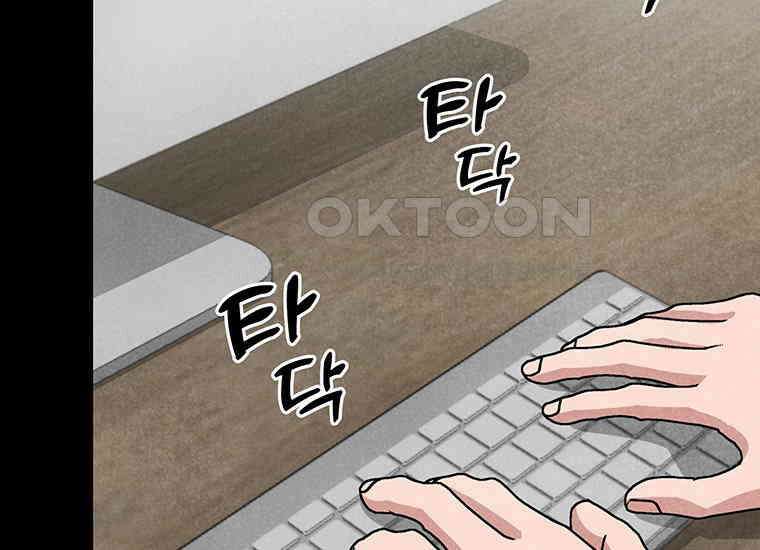 DELETE 049화 6