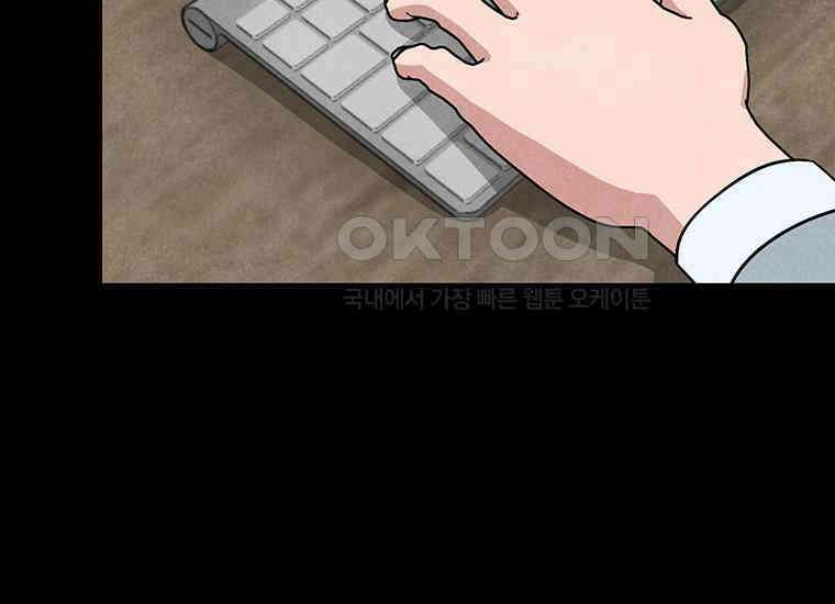DELETE 049화 7