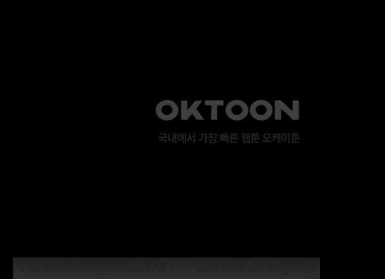 DELETE 049화 8