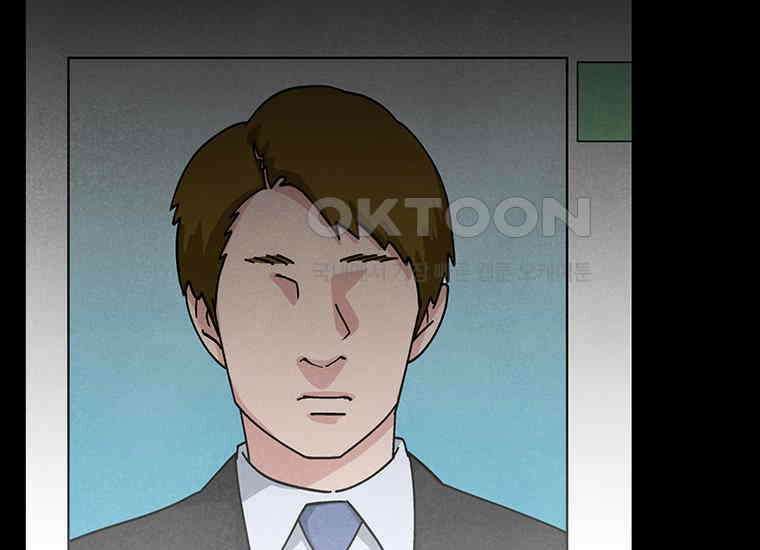 DELETE 049화 9