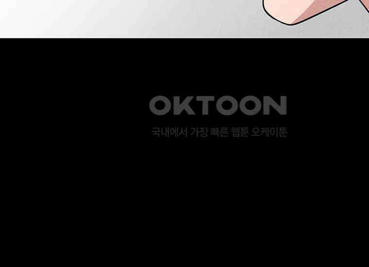 DELETE 049화 13