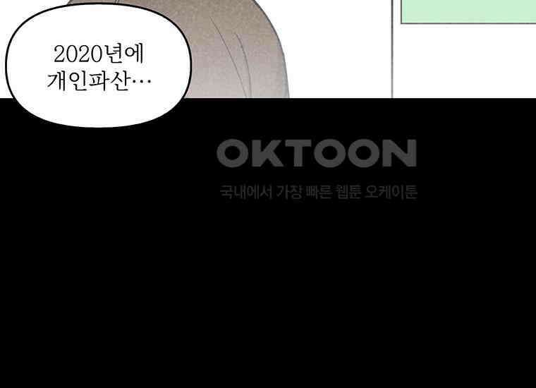 DELETE 049화 16