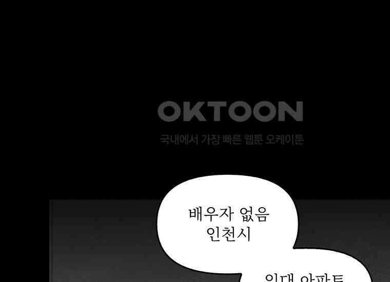 DELETE 049화 17
