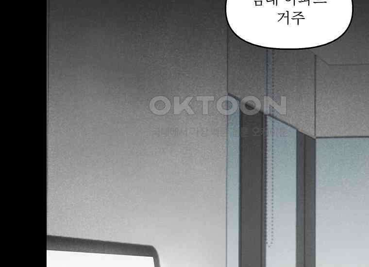 DELETE 049화 18
