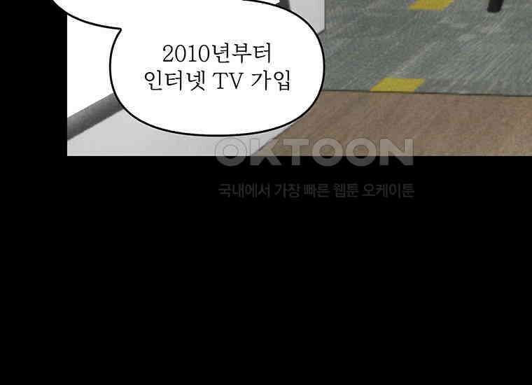 DELETE 049화 20