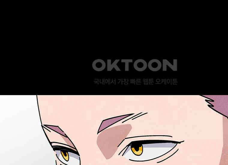 DELETE 049화 24