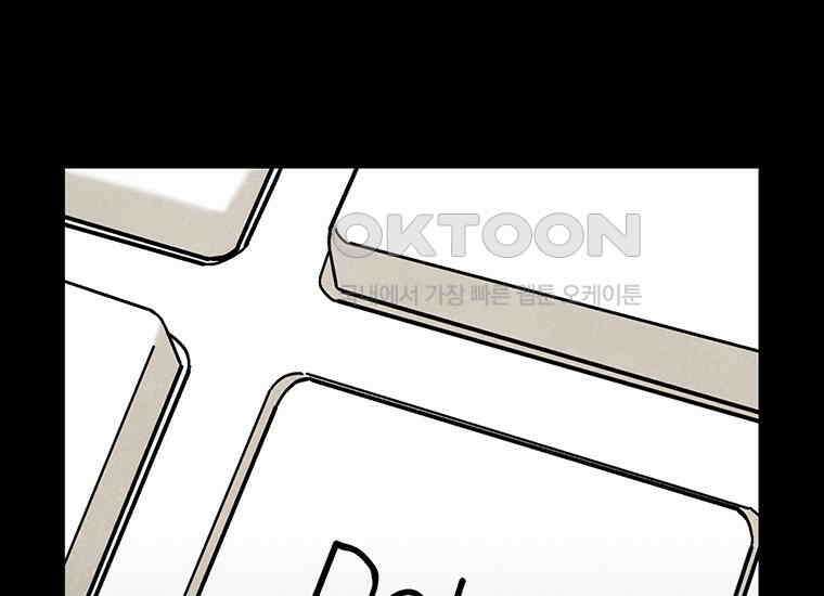 DELETE 049화 27