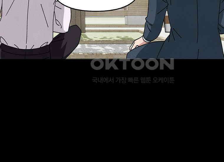 DELETE 049화 34