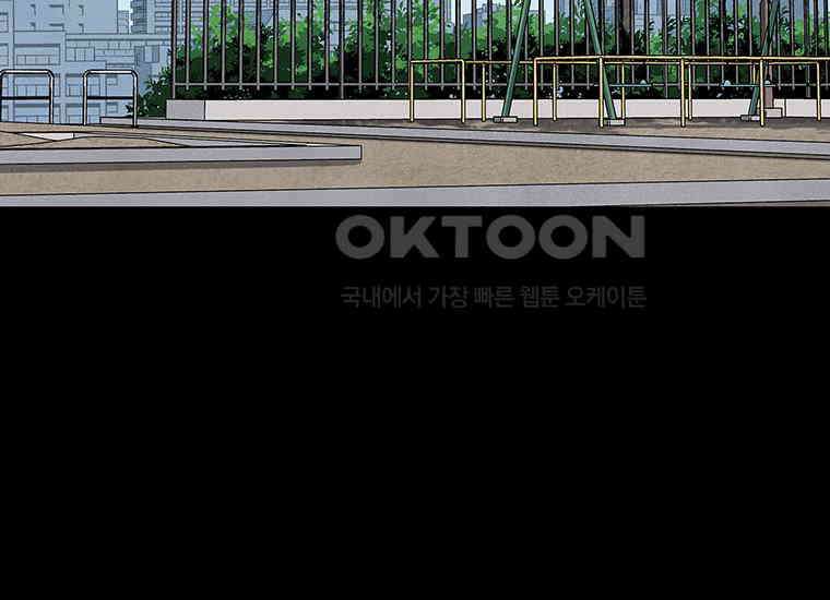 DELETE 053화 2