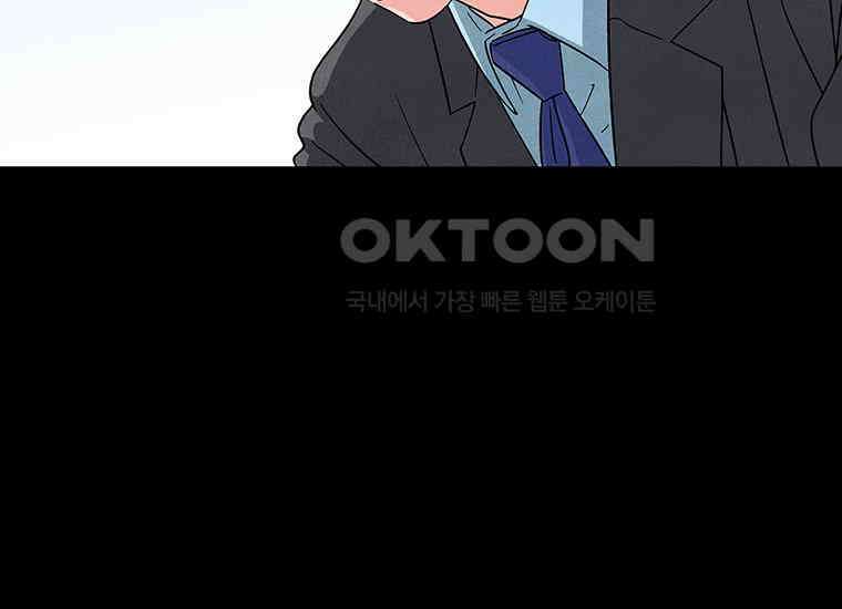 DELETE 053화 6