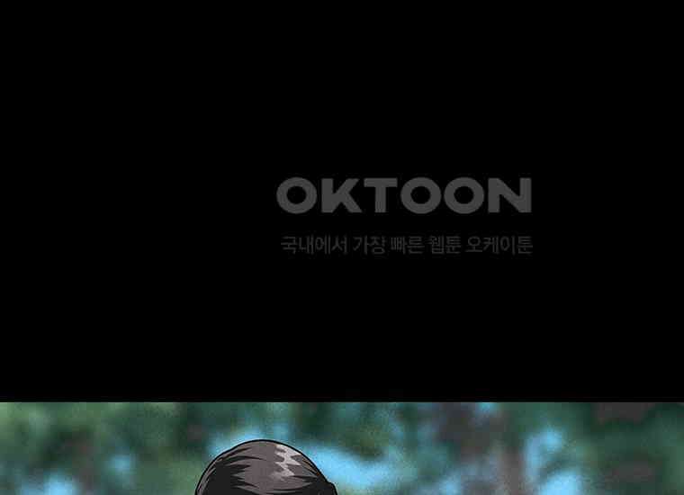 DELETE 053화 7