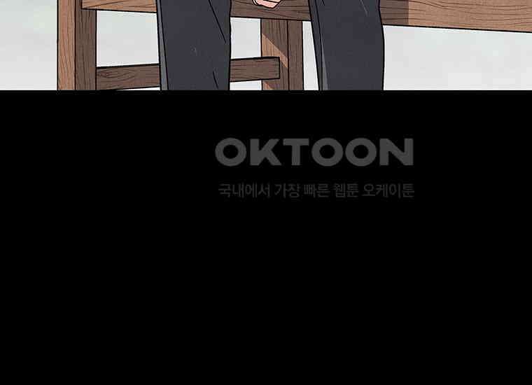 DELETE 053화 9