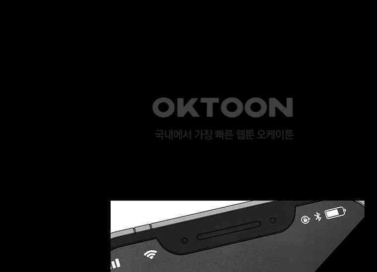DELETE 053화 10