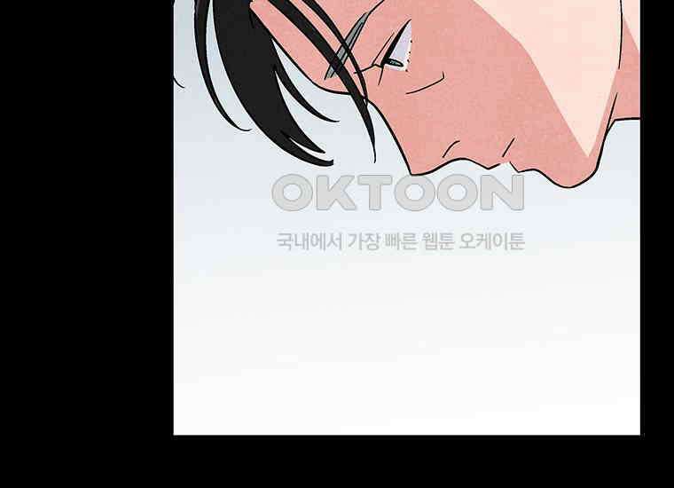 DELETE 053화 18