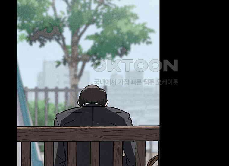 DELETE 053화 21