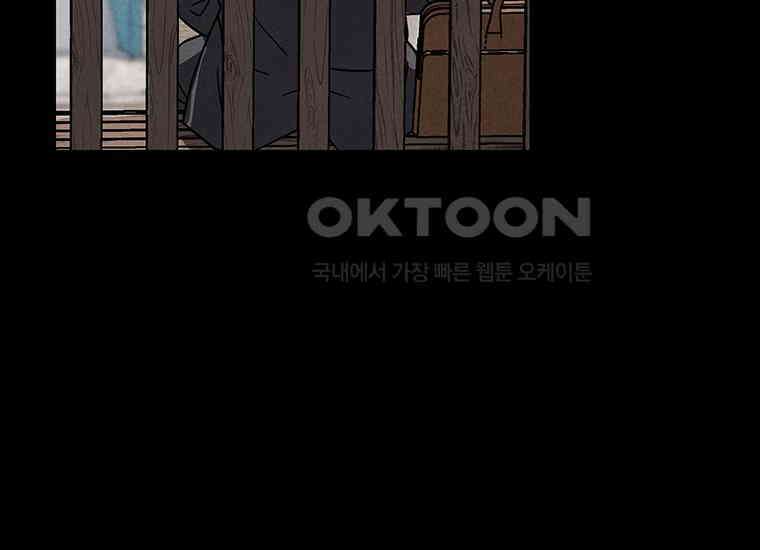 DELETE 053화 22