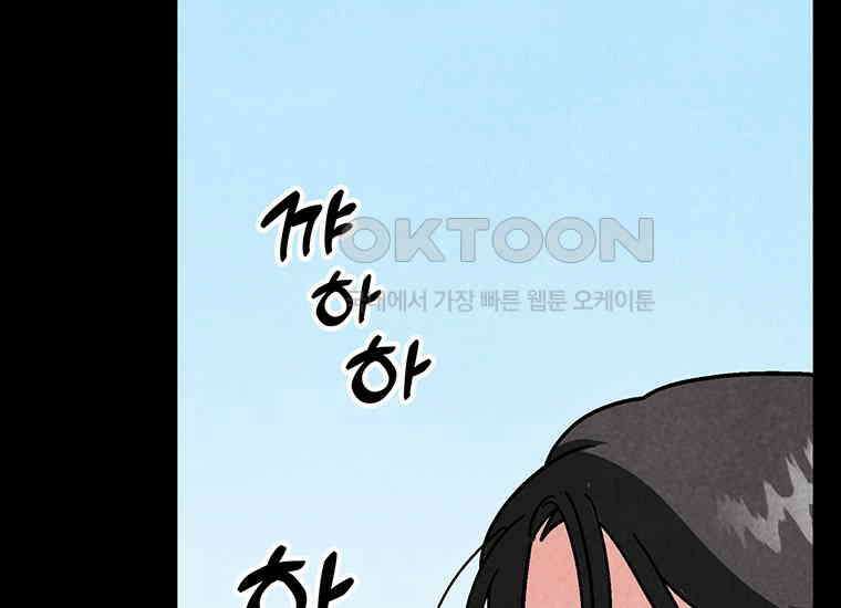 DELETE 053화 24