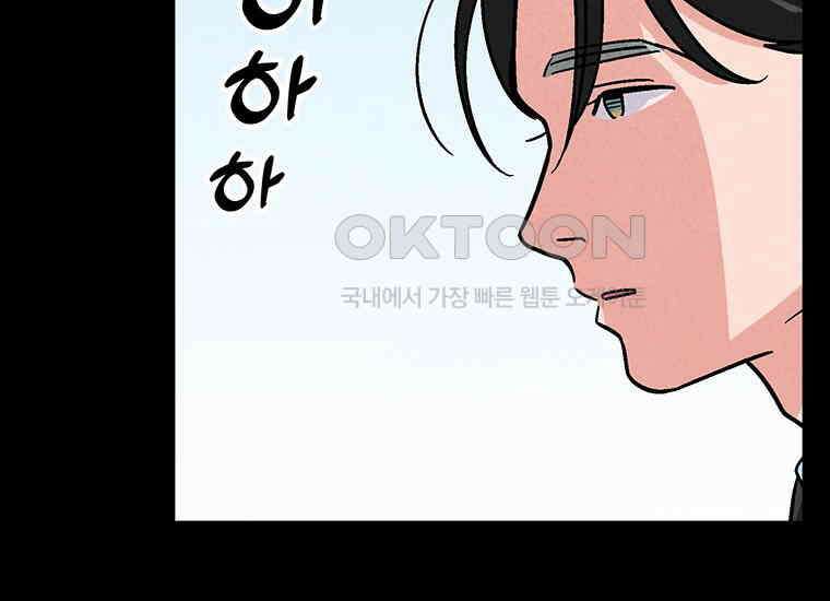 DELETE 053화 25