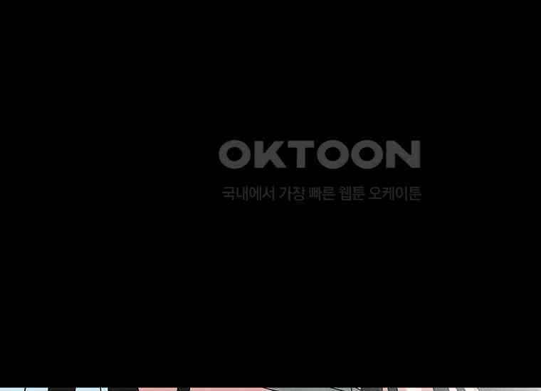 DELETE 053화 29