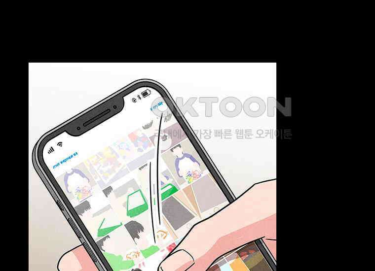 DELETE 053화 32