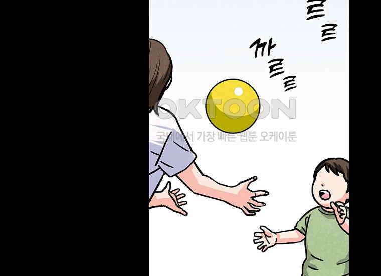 DELETE 053화 36