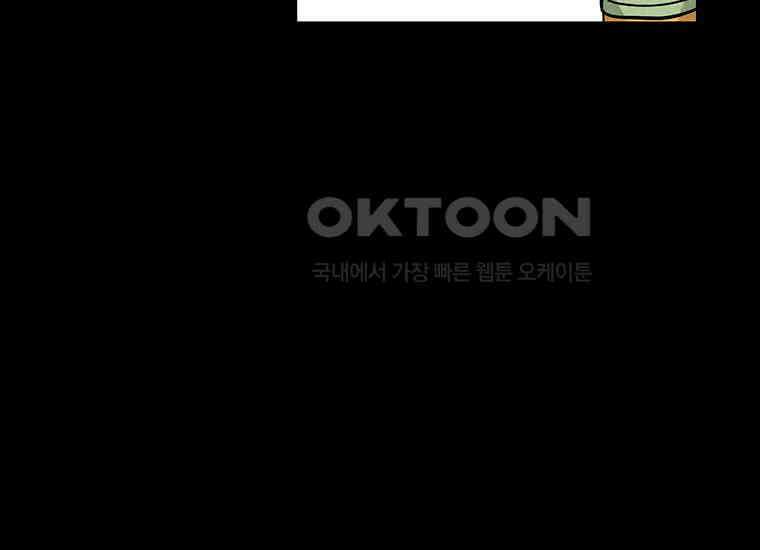 DELETE 053화 37