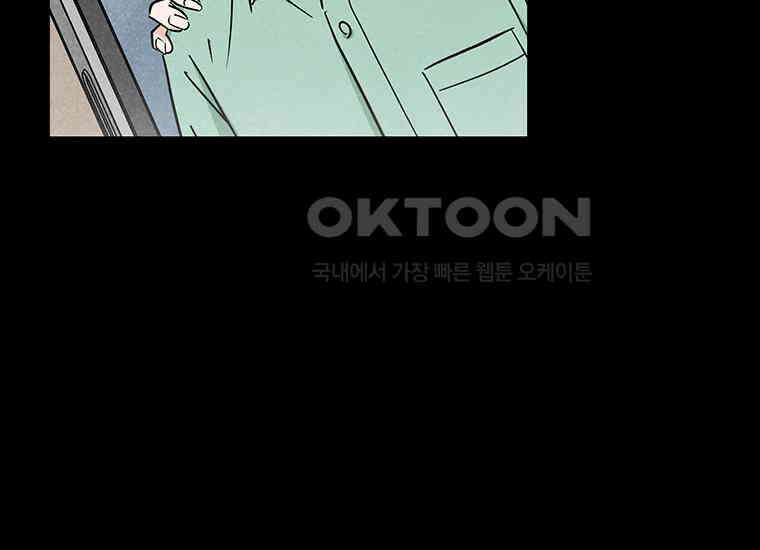 DELETE 053화 40
