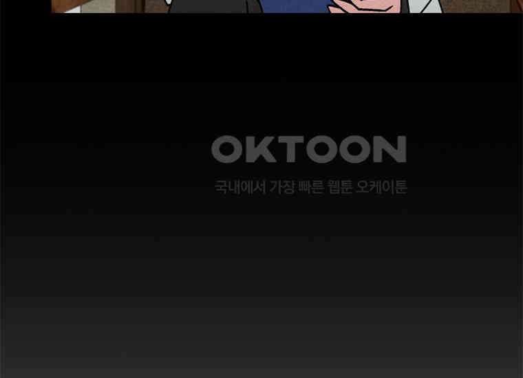 DELETE 061화 25