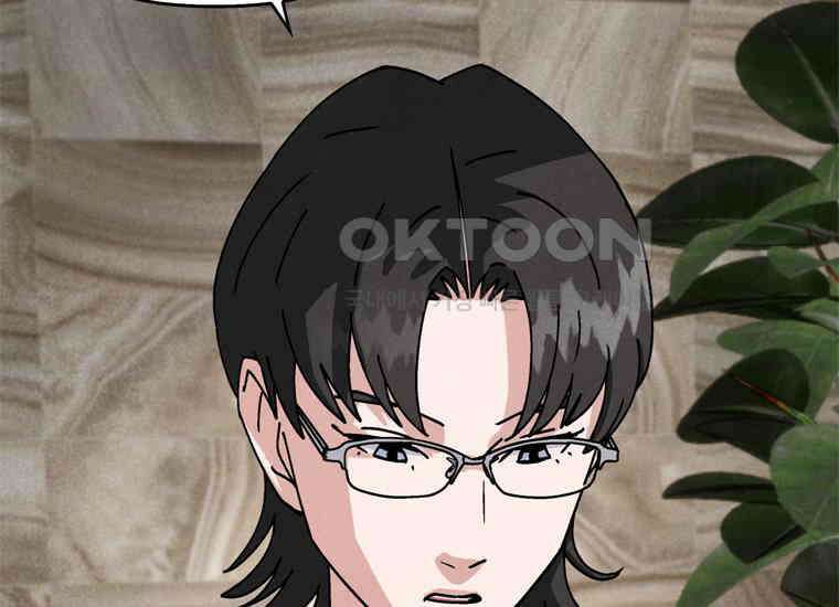 DELETE 061화 27
