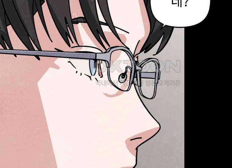 DELETE 061화 35