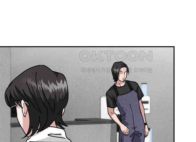 DELETE 063화 6