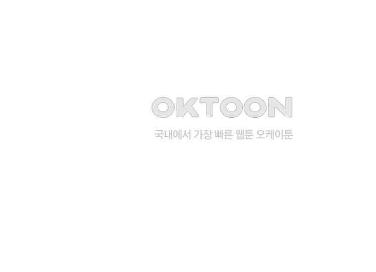 DELETE 063화 8