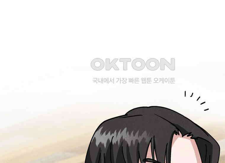 DELETE 063화 9