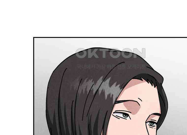 DELETE 063화 13