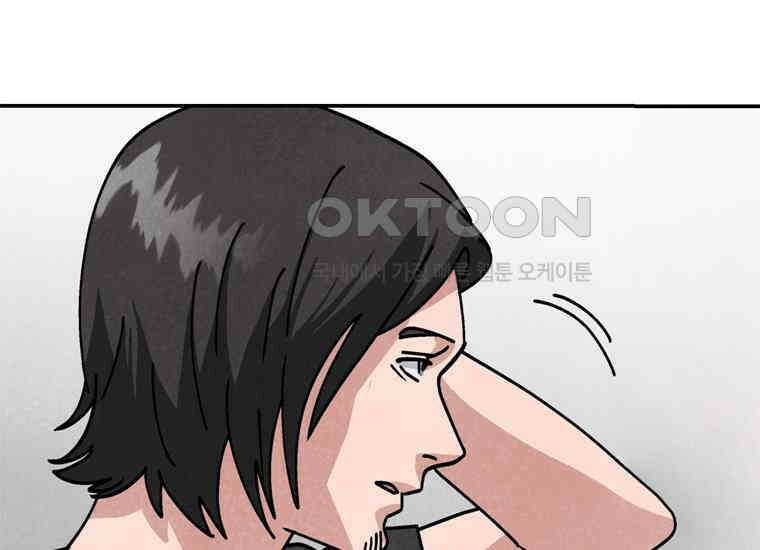 DELETE 063화 16