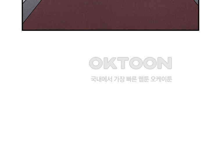 DELETE 063화 28