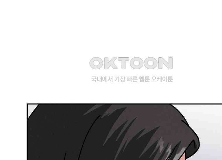 DELETE 063화 29