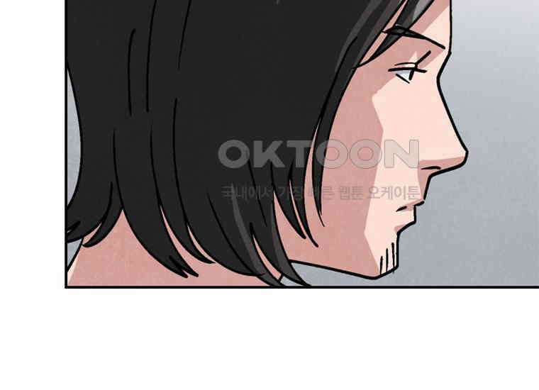 DELETE 063화 30
