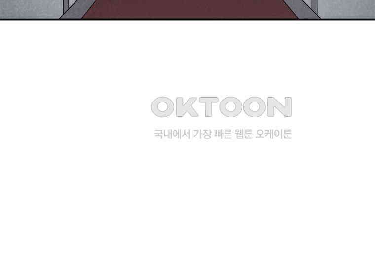 DELETE 063화 33