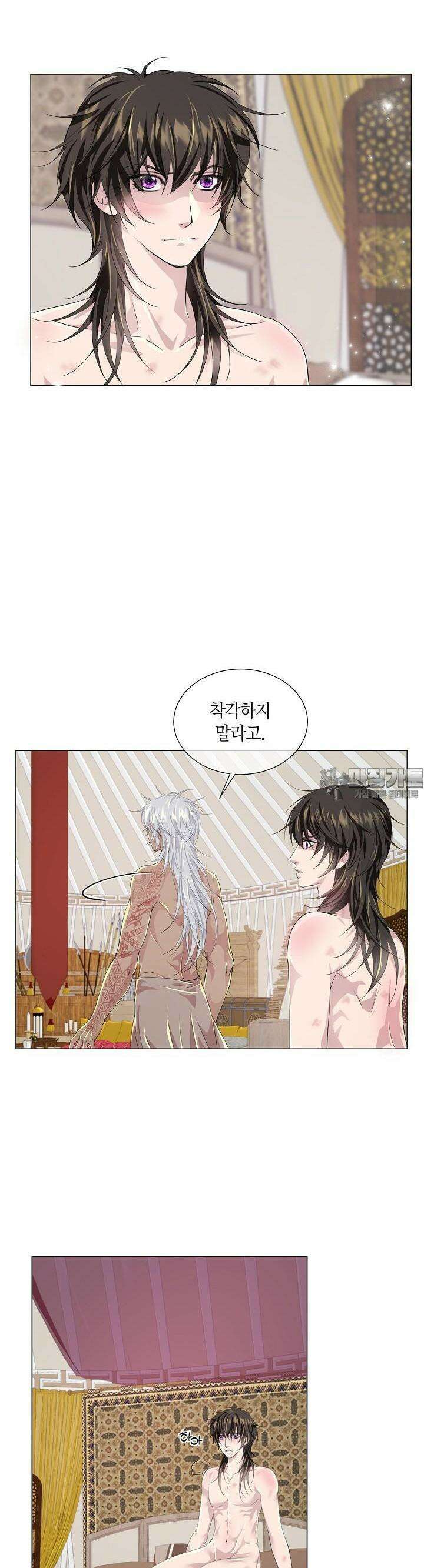 푸른 늑대의 밤 31화 5