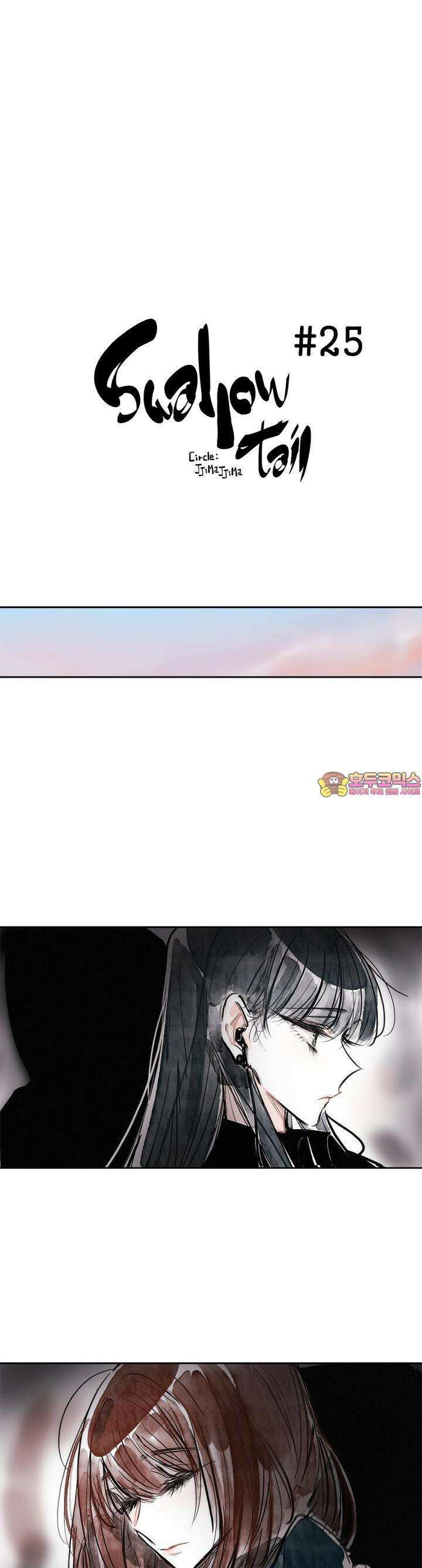 [GL] swallowtail 25화 1