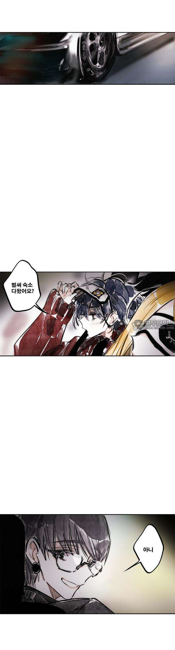 [GL] swallowtail 25화 3