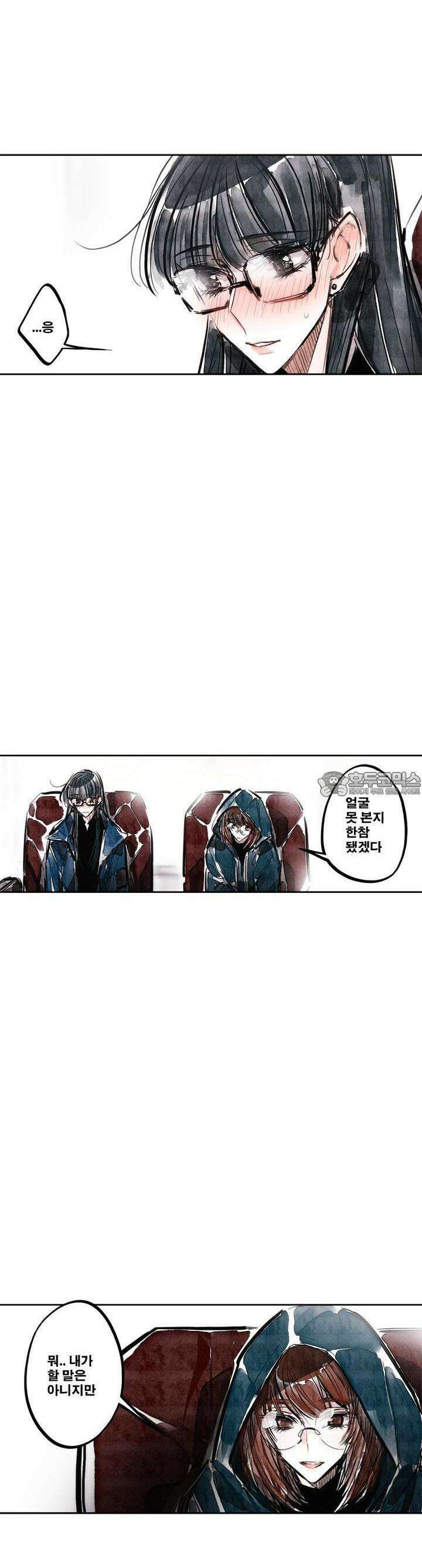 [GL] swallowtail 25화 14