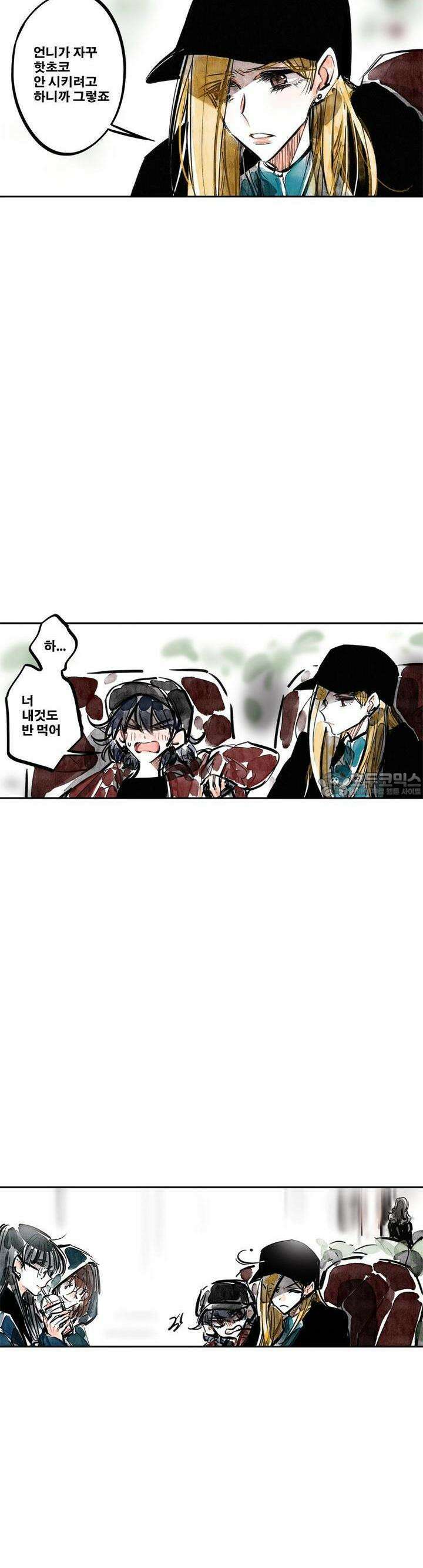 [GL] swallowtail 25화 16
