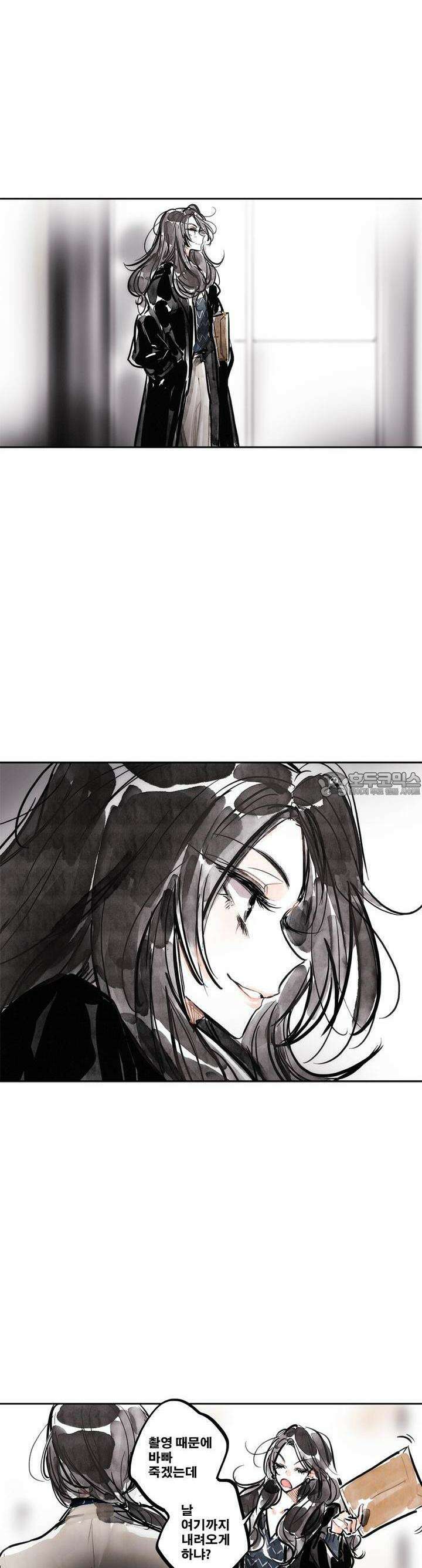 [GL] swallowtail 25화 17