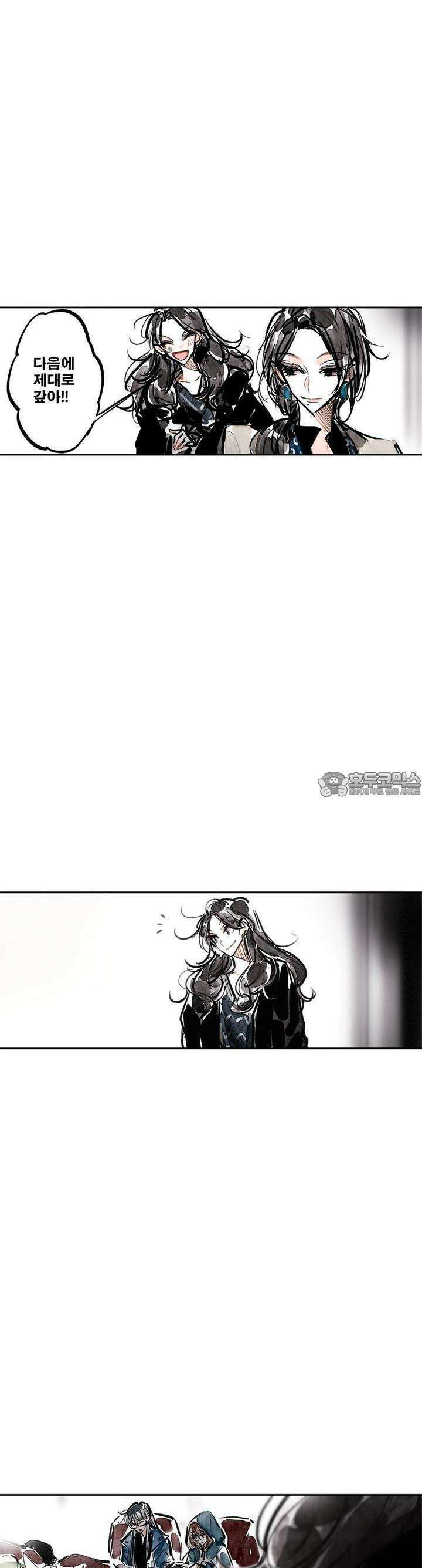 [GL] swallowtail 25화 20