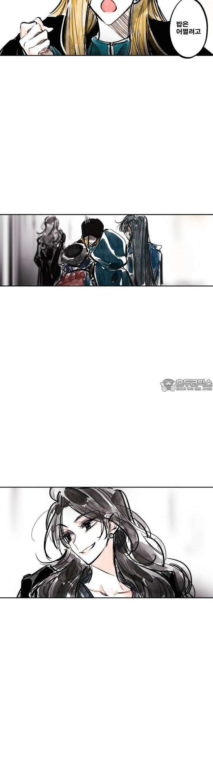 [GL] swallowtail 25화 28