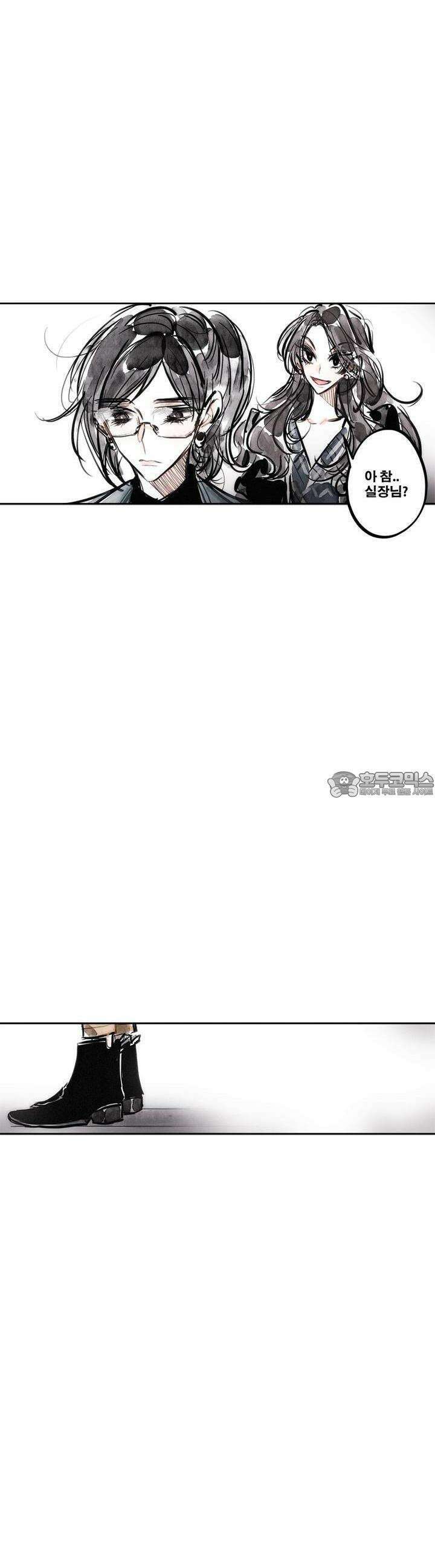 [GL] swallowtail 25화 30