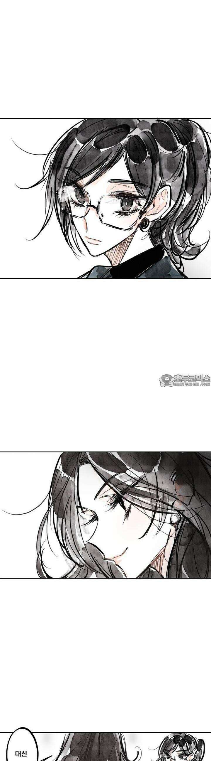 [GL] swallowtail 25화 32